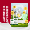 优驼·有机纯驼奶粉330g*6罐+12盒体验装+摇摇杯  全家人的营养天花板 商品缩略图0