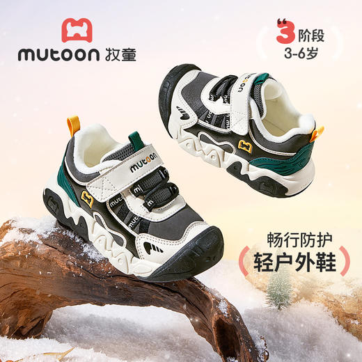 牧童女童二棉鞋2025冬季新款皮面儿童鞋软底加绒加厚户外运动鞋男 商品图1