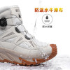 萨拉曼山野系列户外登山徒步叠加态雪地靴SLM97112 商品缩略图2