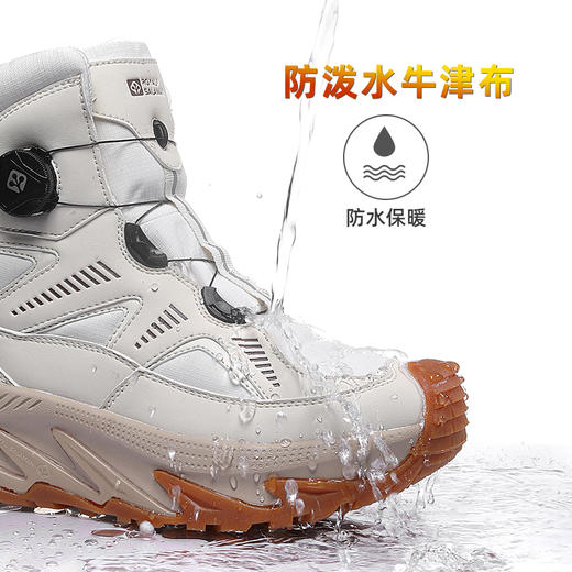 萨拉曼山野系列户外登山徒步叠加态雪地靴SLM97112 商品图2