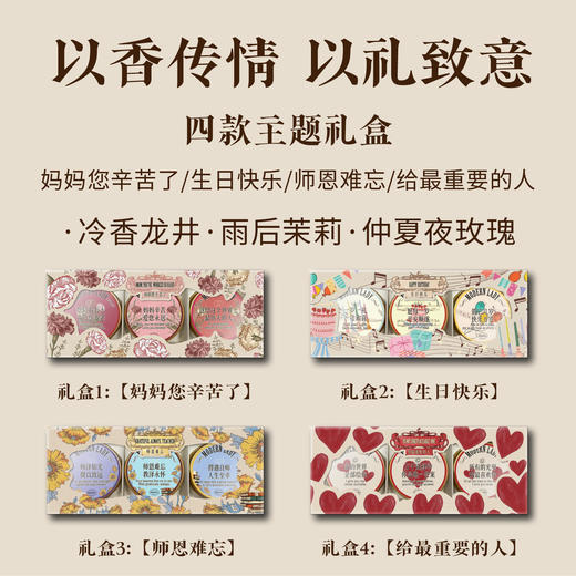 摩登红人时光献礼盒护手霜可可脂保湿妈妈闺蜜老师亲人生日伴手礼物三盒装 商品图8