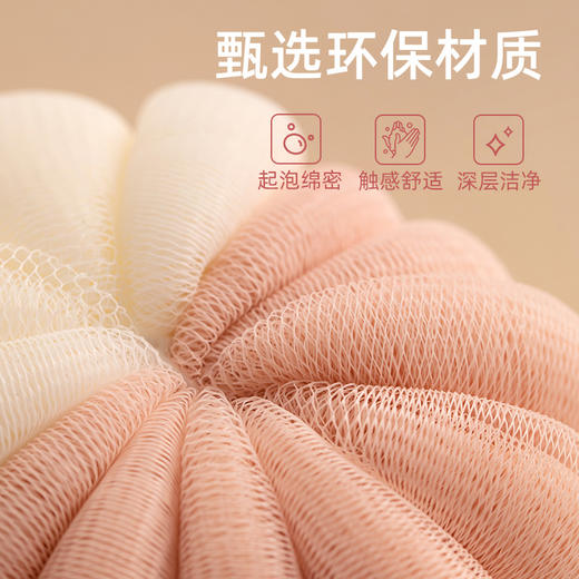 【茶花】家用加厚柔软沐浴球宝宝洗澡擦背起泡网 商品图4