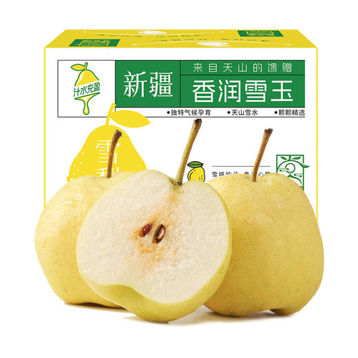 【大美疆域】天山雪梨5斤大果
(单果230克以上)（顺丰） 商品图1