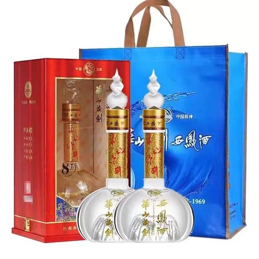 【西凤】华山论剑8年  45度 商品图0