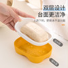 【茶花】加厚沥水皂盒卫生间浴室多色双层肥皂盒 商品缩略图8