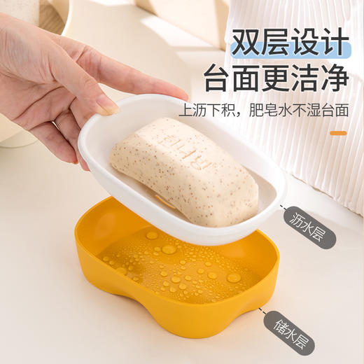 【茶花】加厚沥水皂盒卫生间浴室多色双层肥皂盒 商品图8