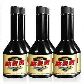 【FM93出品】路灵灵燃油宝 汽油车专用  第二件半价