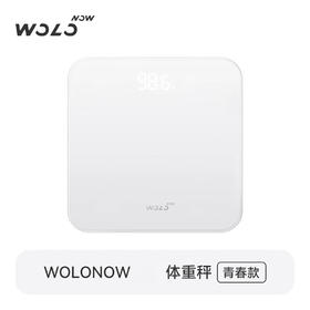 沃乐 智能体重秤 家用高精准体脂称 专用电子秤 BFSITO-260