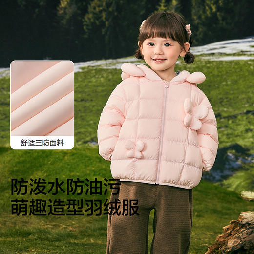 【商场同款】巴拉巴拉宝宝羽绒服女童男童连帽外套三防2025新冬装 商品图3