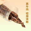 咔叽鹿牛脆条风干牛肉牛脆片牛肉干肉脯休闲小零食45g罐装轻脂内蒙特产 商品缩略图3