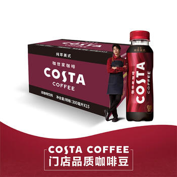 可口可乐（Coca-Cola）COSTA COFFEE  纯萃美式 浓咖啡饮料 300mlx15瓶 整箱装 商品图3
