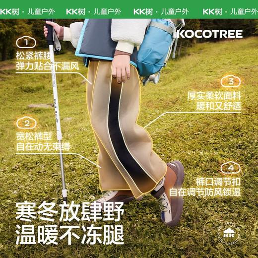 KK树儿童加绒裤子秋冬款男女童运动裤加厚保暖防风卫裤直筒休闲裤热力能量裤 商品图1