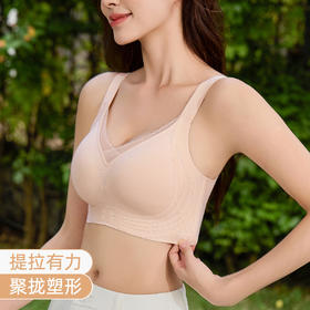 雅黛俪无痕内衣女调整型文胸塑形提拉大胸显小防下垂大码胸罩2025
