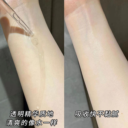 兰蔻极光精华 净澈焕肤淡斑精华中小样 7ml/10ml 淡化斑点痘印 商品图5