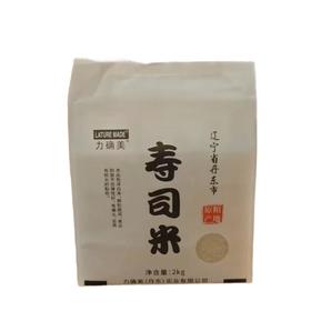 力确美寿司米 2kg/包