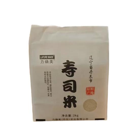 力确美寿司米 2kg/包 商品图0