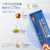 BEINGMATE GLP-SOSO条105g（15g*7） 商品缩略图4