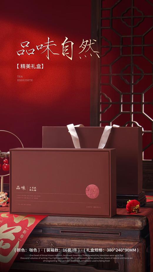 【品味自然30泡.咖】25元1套.整箱16套.整箱包邮 商品图0