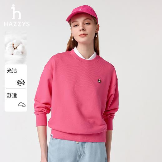 哈吉S  h狗25年秋季新款圆领卫衣 商品图3