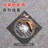 【茶花】厨房一次性水槽过滤网剩菜剩饭过滤网 商品缩略图4