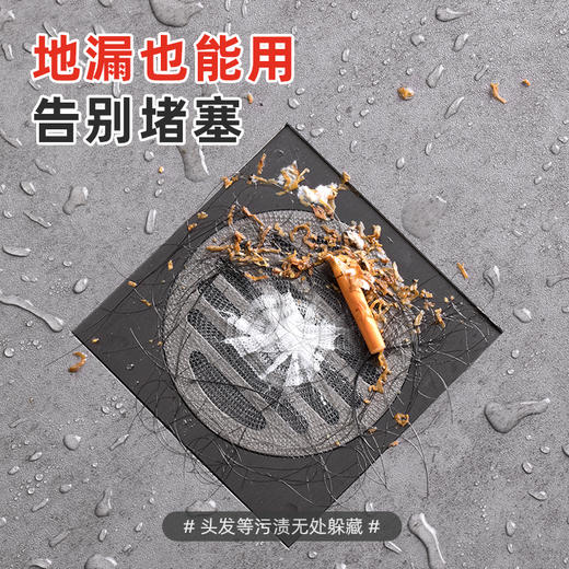 【茶花】厨房一次性水槽过滤网剩菜剩饭过滤网 商品图4