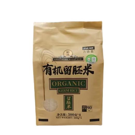 力确美有机留胚米 500g*4/袋 商品图0