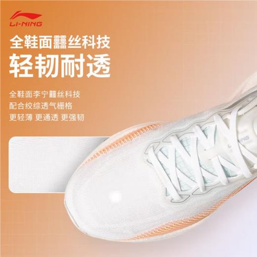 李宁男子2025秋季回弹轻便防滑缓震跑步鞋运动鞋ARBV001-53 商品图2