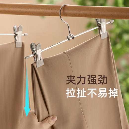 【茶花】靓巧浸塑无痕裤架软胶包边 商品图2