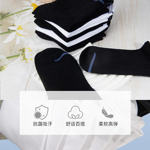 棉花弹弹中筒棉袜 | 甄选优质新疆棉，含棉量高达93%，亲肤舒适 商品图5