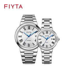 【新品】飞亚达卡农系列同心锁石英情侣表GA803001.WWW\L803001.WWW