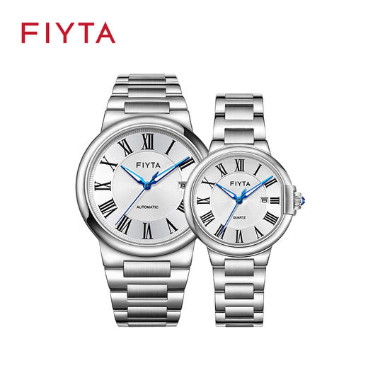 【新品】飞亚达卡农系列同心锁石英情侣表GA803001.WWW\L803001.WWW 商品图0