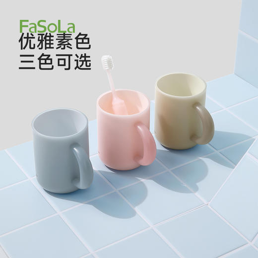 FaSoLa刷牙杯子银离子抗菌漱口杯牙杯宿舍洗漱杯和煦抗菌口杯 商品图6