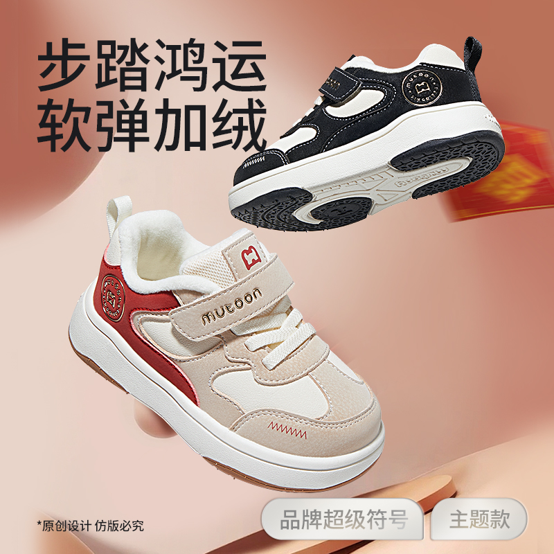 牧童儿童板鞋2025冬季新款男童轻便软底小童运动鞋加绒女童二棉鞋