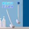 【茶花】倍洁马桶刷壁挂式自带无痕背胶 商品缩略图3
