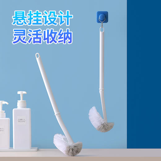 【茶花】倍洁马桶刷壁挂式自带无痕背胶 商品图3
