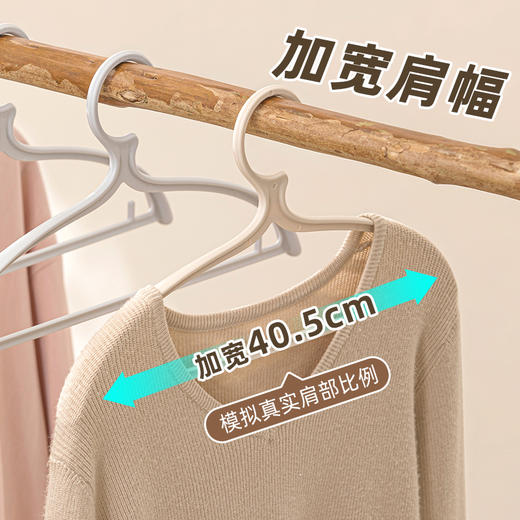 【茶花】鲸鱼款防滑衣架家用收纳挂衣架耐用衣柜整理晾衣架 商品图4