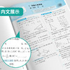 【北师大版】2026年春实验班提优训练  九年级数学(下) 商品缩略图5