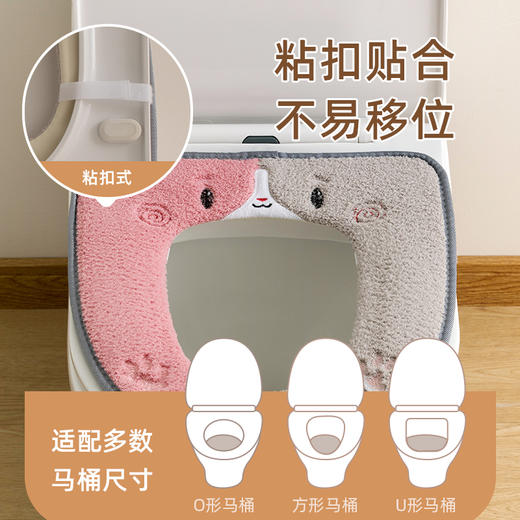 【茶花】家用加厚毛绒马桶垫坐便器垫马桶套 商品图2