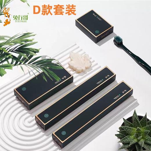 D款绿野仙踪卡盒套装系列 商品图0