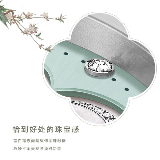【新品尝鲜】飞亚达四叶草系列石英女表L862035.WNWD 商品图7