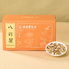 雷允上八珍茶100g（5g*20袋）/盒 商品缩略图11