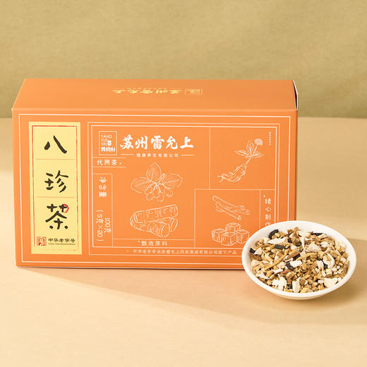 雷允上八珍茶100g（5g*20袋）/盒 商品图11