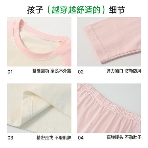 【E】【99元两套 单套不发】青少年莱卡棉家居服套装 商品图7