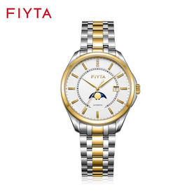 飞亚达祈福系列牛年生肖特别款自动机械腕表GA888000.TWT