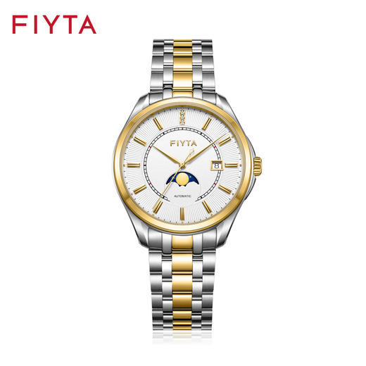 飞亚达祈福系列牛年生肖特别款自动机械腕表GA888000.TWT 商品图0