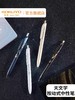 kokuyo国誉天文学viviDRY按动式中性笔 商品缩略图0