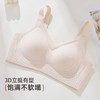 雅黛俪无痕内衣女调整型文胸塑形提拉大胸显小防下垂大码胸罩2025 商品缩略图2
