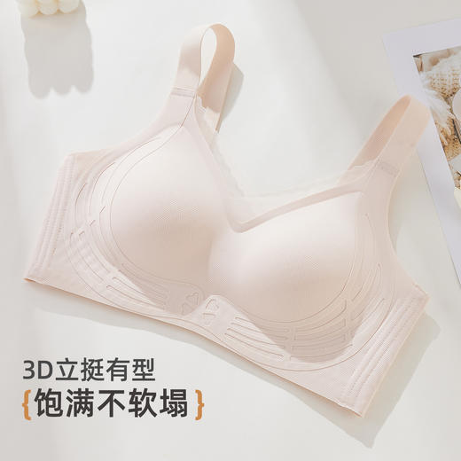 雅黛俪无痕内衣女调整型文胸塑形提拉大胸显小防下垂大码胸罩2025 商品图2