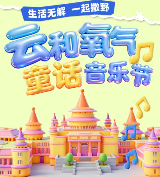 【套餐】尊享住宿双人套票 商品图0
