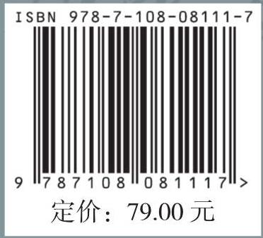 鲁迅与胡适 商品图4